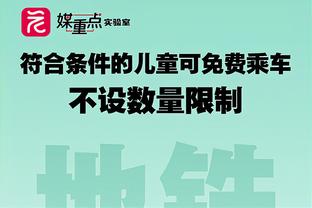 媒体人：梅西和阿根廷计划明年3月再次来华，踢两场友谊赛